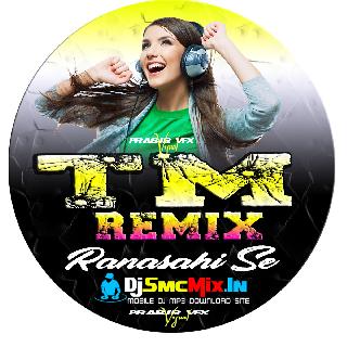 Toke Dekhte Kutute(Purulia Humming Dance Dhamaka Mix 2022-Dj Tm Remix-Ranasahi Se
